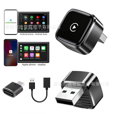 wireless adapter car connectivity – Simsiz CarPlay və Android Auto - k29-qiang-color-adapter-extension-cable-overseas-version-not-applicable-to-domestic-android-devices