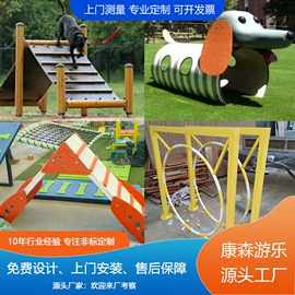 组合滑梯;其他游艺设施;跷跷板