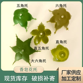 鲜花花艺制品;其他;其他婚庆用品