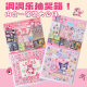 Ultraman 110 Hole Blind Box Hole Hole Street Stall Hot Selling Lottery with Prize Hole Box Kidsren's Toy Poke
