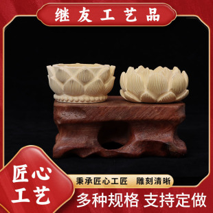 Carved Boxwood Lotus Peach Wood Lotus Base Buddha Lotus Seat Jewelry Pendant Accessories Car Hanging