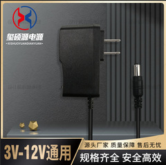 12V電源アダプター3V5V6V9V1A-2Aセットトップボックスルーター監視充電器米国規格欧州規格英国規格