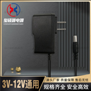 12V Power Adapter 3V5V6V9V1A-2A Set-Top Box Router Monitoring Charger Us Standard European Standard British Standard
