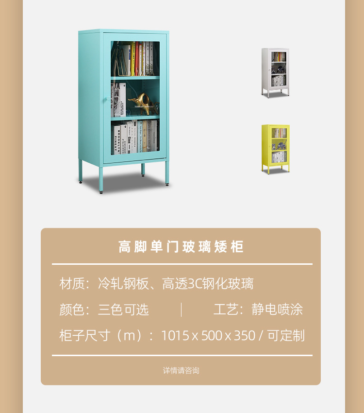 高脚柜详情_11