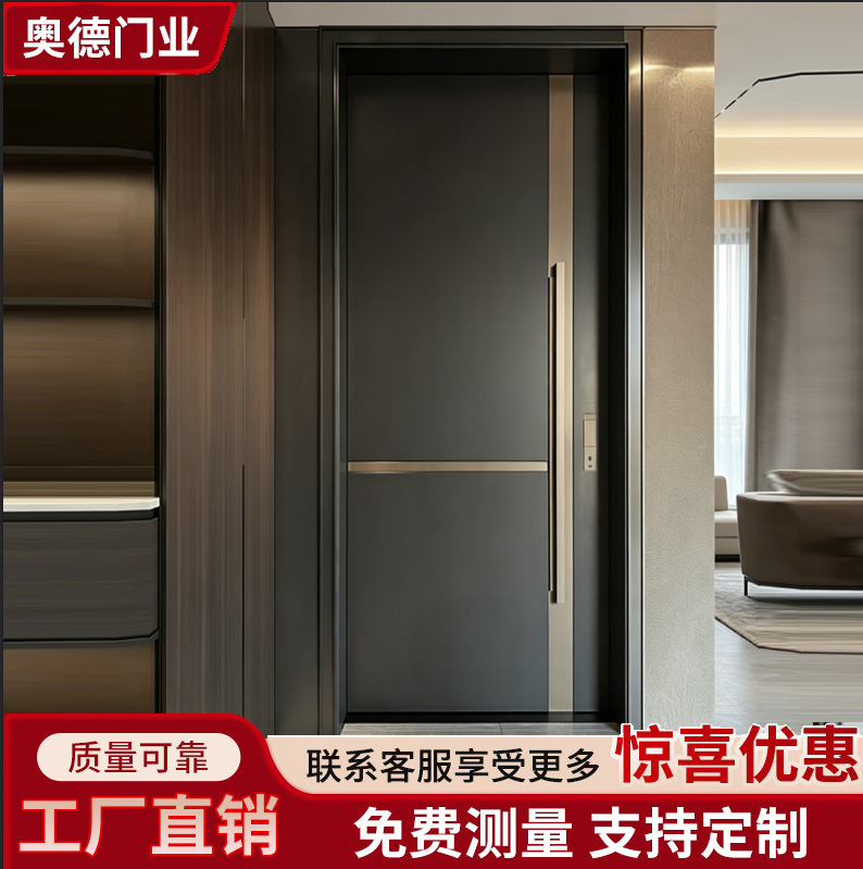 Future-Ready Modern Aluminum Security Door: Gold Textured Inlay, Customizable, Anti-Theft