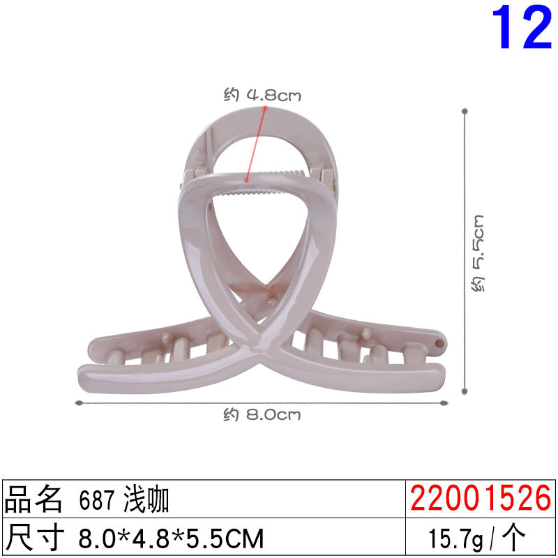 新商品8センチゼリー色クロスクリップ髪量が少ないです。|undefined