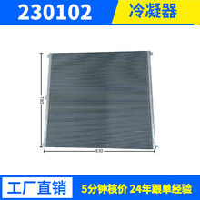 33900W��ˮ�C��əC�ǘ˼��Q�������������I�����Ƅӿ��{Դ�^�S��