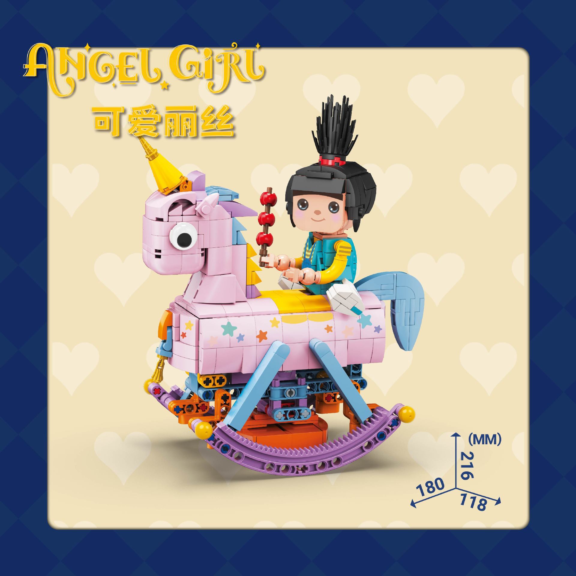 Circo de bloques transfronterizos payasos traviesos caballeros heroicos mecedores de troyanos bloques marea juegan estudiantes de primaria una cosa