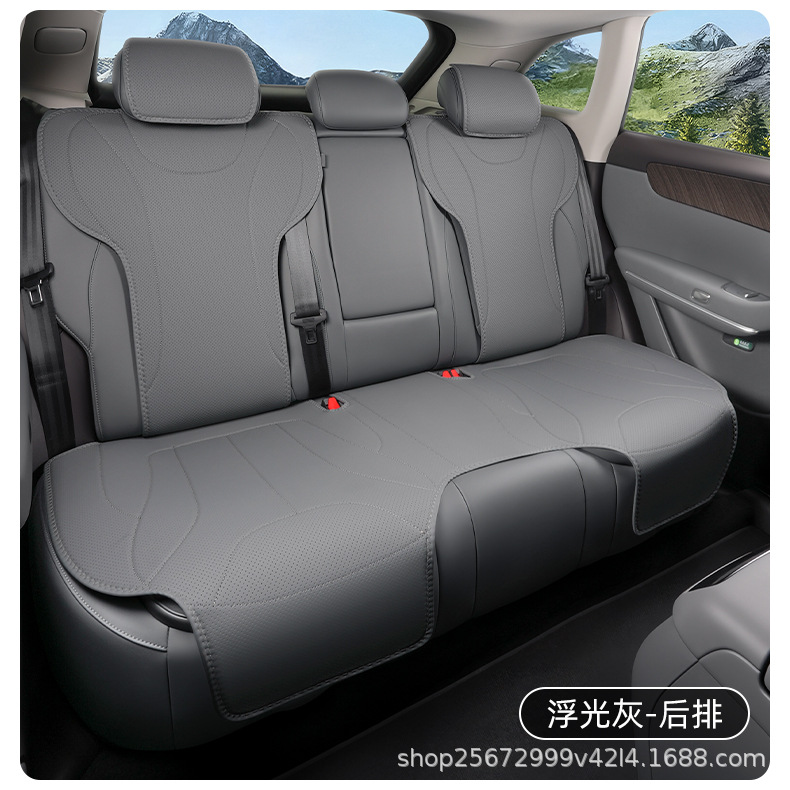 Suitable for Leapmotor C11 seat cushion, 26-27 models, special all-season breathable rear seat cushion car seat cover