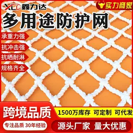 其他救生器材;安全绳;其他安全网