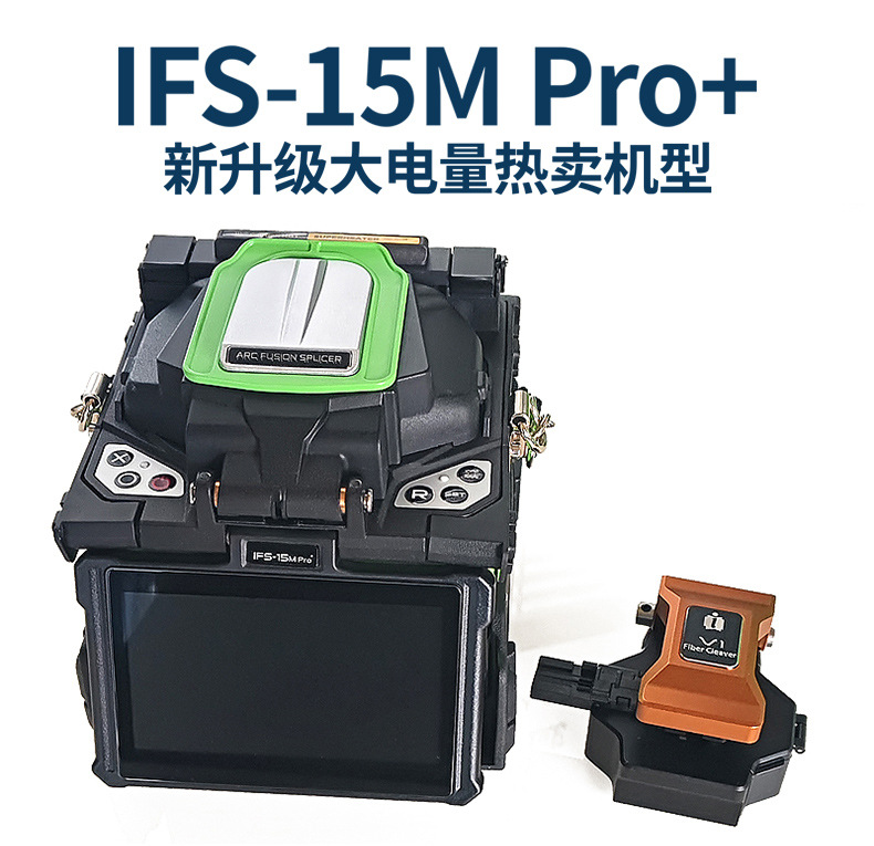 ��˫ʮһ��١�һŵINNO�����۽ӻ�IFS-36/55M/15A/15M Pro+ Ƥ��