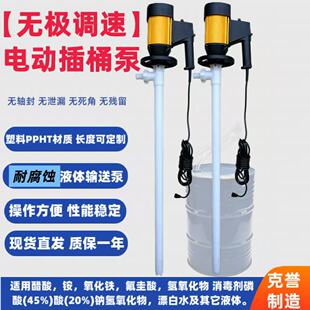 ���u�Ʋ�Ͱ��HD-E2-V+PVDF-1000늄ӳ�Һ���ͳ������ó�ˮ��