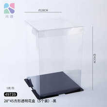 28&times;35cm͸��PET���λ��У��{ɫ��wȫ͸չʾ�Y���r������ͨ�ð�