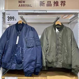 2023�¿��ﶬ���������b��H�b܊��ʽ�A����������449629