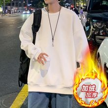 潮流长袖春夏加绒加厚无帽上衣圆领大码宽松显瘦卫衣男士打底衫