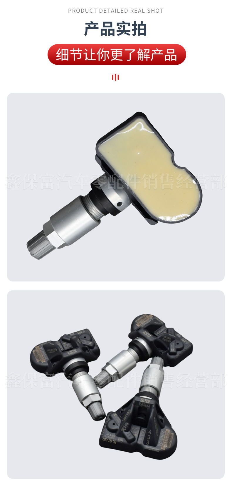 The Tire Pressure Sensor Is Suitable for the New Bmw g Series Chassis Models and the Mercedes-Benz Gls Tire Pressure Monitor 5A3Dc04