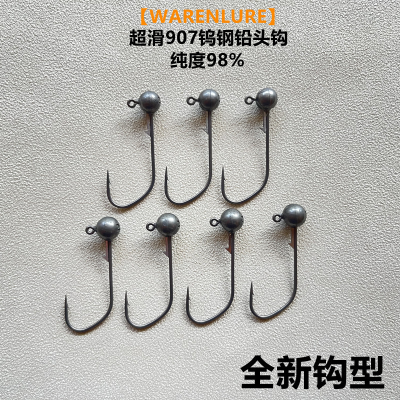 蛙人路亞微物黑坑鎢鋼根釣鉛頭鈎內德鈎鲈魚鳜魚鉛頭鈎黑坑翹嘴