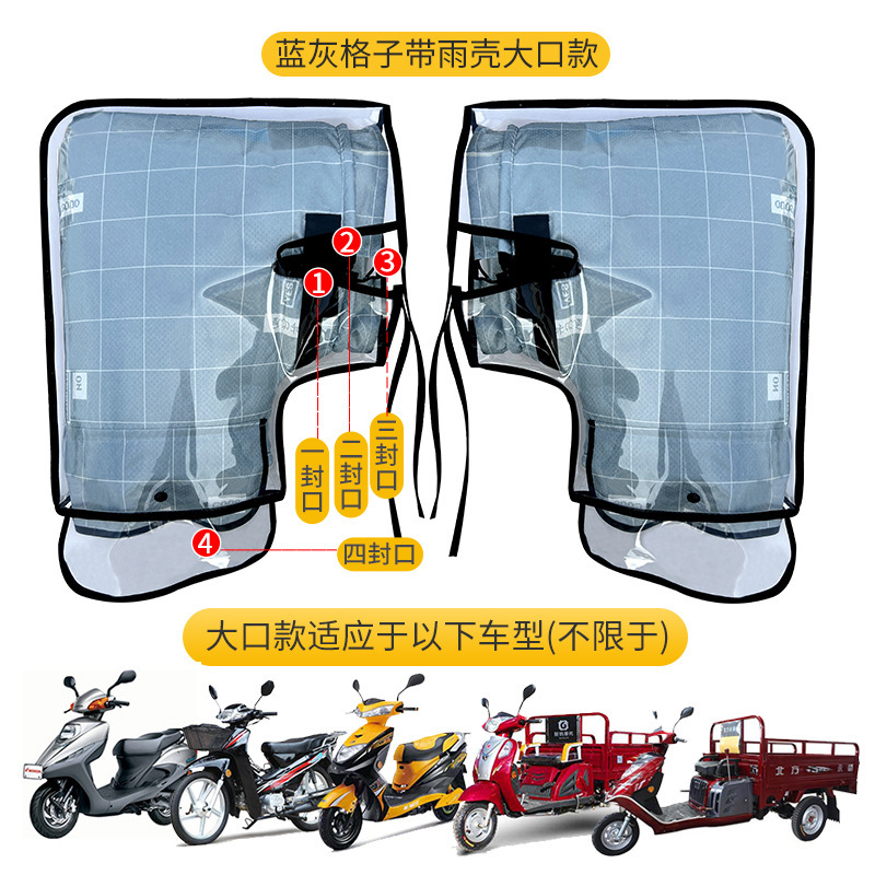 电动车车把套冬季手套保暖摩托车手把挡风护手手闷子电瓶车把手套|undefined