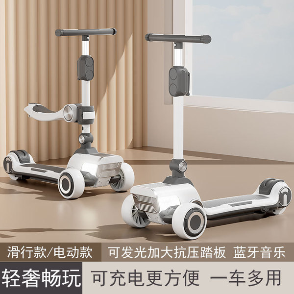 Children's electric foldable universal scooter