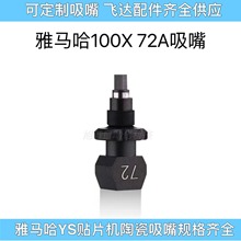 �����R���NƬ�CYV100X XG II����71A72A 73A 74A 79A 39A 32A209A