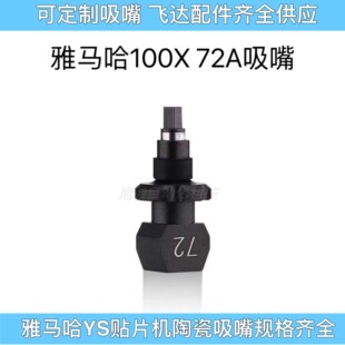 �����R���NƬ�CYV100X XG II����71A72A 73A 74A 79A 39A 32A209A