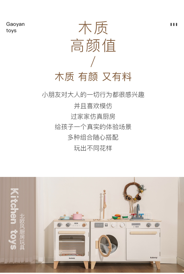 丹麦厨房冰箱详情图_02.jpg