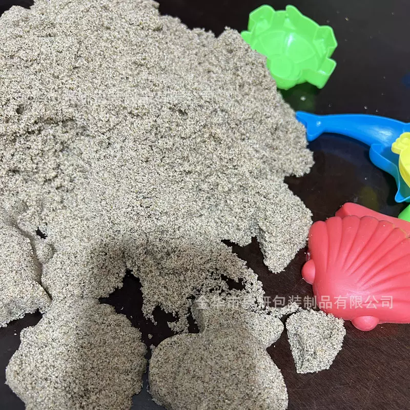沙色太空沙益智儿童玩具幼儿园专用优质动力沙不黏手无毒超轻黏土