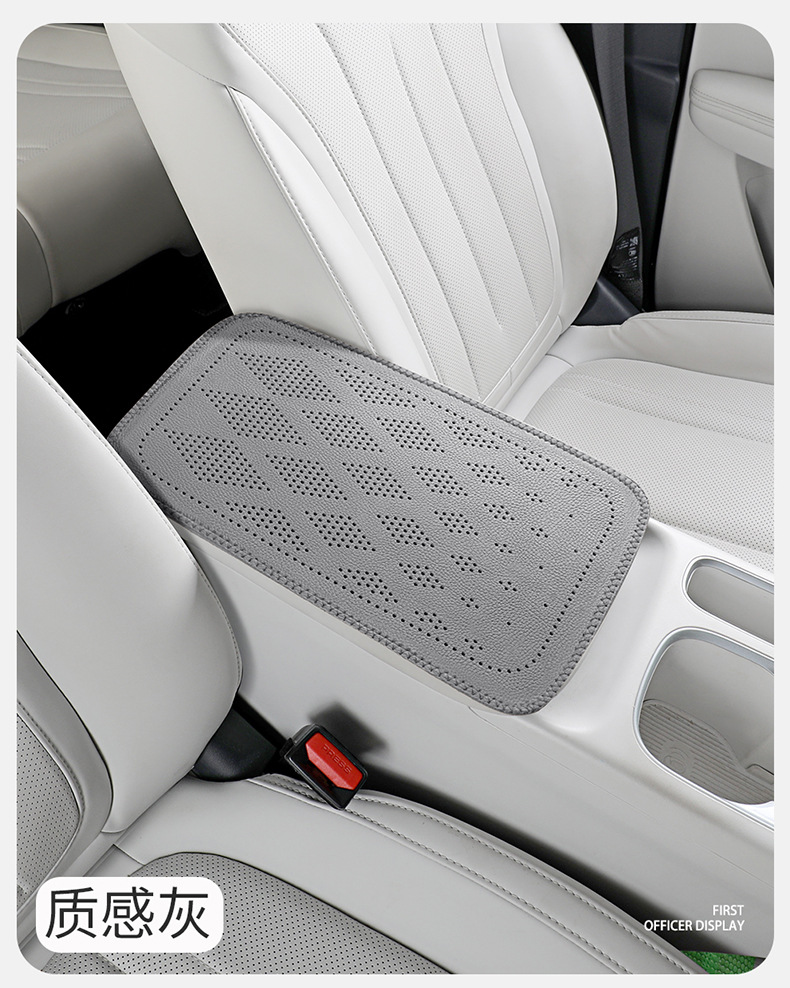 Car armrest cushion with diamond-shaped perforations and cowhide texture, universal car center armrest heightening pad