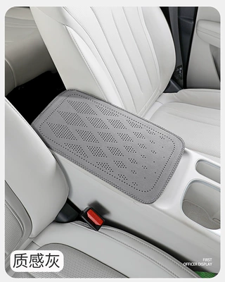 Car armrest cushion with Armrest box pad - textured-gray
