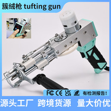�F؛�¿�2��1tufting gun�ؽq�� �ֹ���̺�����C��̺�ᘿ���