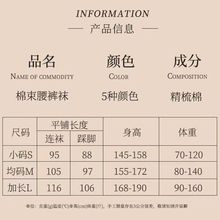 秋冬季棉高腰加绒加厚开裆打底裤大码免脱保暖鱼骨提臀收腹连裤袜