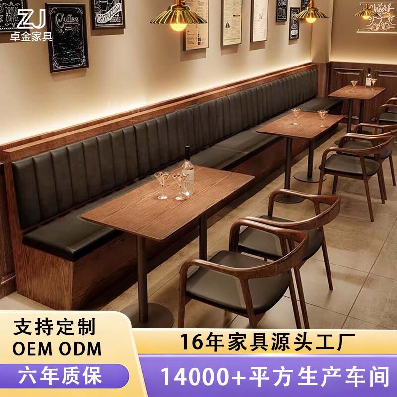 Retro Western Restaurant, Cafe, Teahouse, Hot Pot Restaurant, Hotel Wall-Side Booth Sofa, Custom-Made Tavern Tables and Chairs for Commercial Use