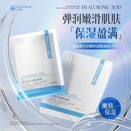 贴片面膜;护手霜;洁面产品