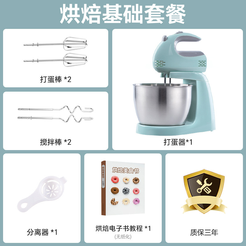 RSD & ZGデスクトップ電動卵泡立て器家庭用ハイパワー泡立て機は攪拌焙煎とクリームを持って送ります。|undefined