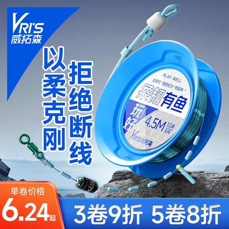Weituosen flexible knotless fishing line set, complete fishing line kit for carp fishing