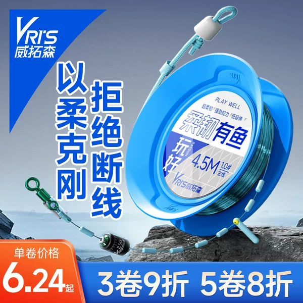 Weituosen flexible knotless fishing line set, complete fishing line kit for carp fishing