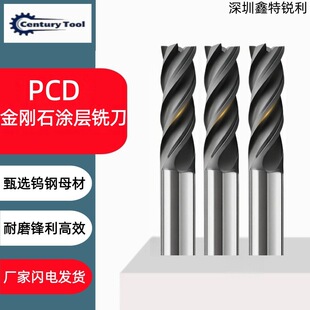 PCD㊵� ����ʯ�T��㊵� CNC���ߔ��ؼӹ�̼�w�S�����w�S�ӹ�����