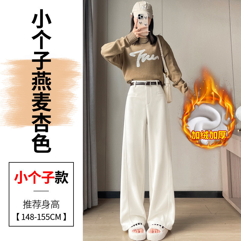 现货现货2025春秋新款毛呢阔腿裤拖地裤高腰窄版休闲拖地裤女|undefined