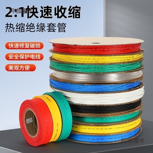 �Ӿ��Ӻ���ܹܷ�ˮ���տs��늾�늹��ױ��o��2����s�ܽ^��̫��