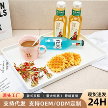 欧式水杯托盘塑料长方形客房茶盘餐厅端菜商用密胺家用收纳盘子