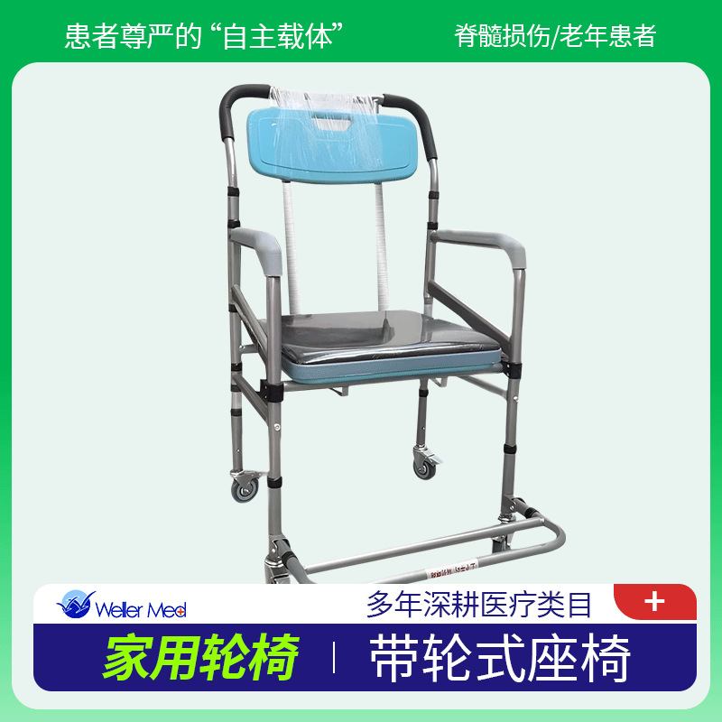 Portable Home Toilet for Pregnant Women, Bedside Commode Chair for the Elderly, Squat-To-Sit Folding Wheelchair with Wheels for Export
