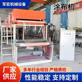 涂布机;包装辅助设备;凹版印刷机