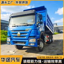 ����Sino truck������ж�� ��2��3����ǰ�ĺ��HOWO��ж���䳵