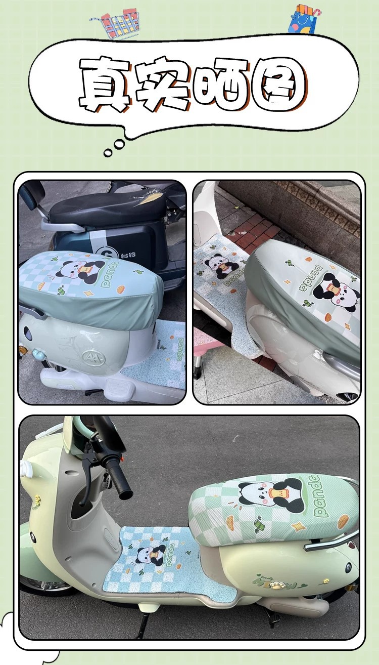 Suitable for Yadi M10 Second Generation-M Foot Mat, Electric Vehicle Foot Pad, Waterproof and Dustproof Foot Pedal Mat, Electric Vehicle Accessories
