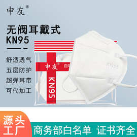 kn95口罩一次性工业防粉尘面罩五层独立包装满n95包邮现货批发