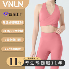 定制高级感瑜伽服套装跨境涤纶氨纶普拉提跑步健身运动女装两件套