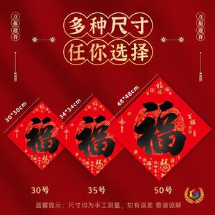 ?�������ָ��T�N2026�긣���N�͕���ɫ�ٸ��D�����^����T�b�