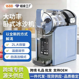 洗衣机;蒸汽清洁机;干衣机