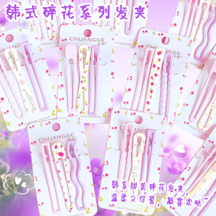 0113�nʽ�黨�l���ɐ�С�������ɊA��Ů�W������l�l�A���y����A
