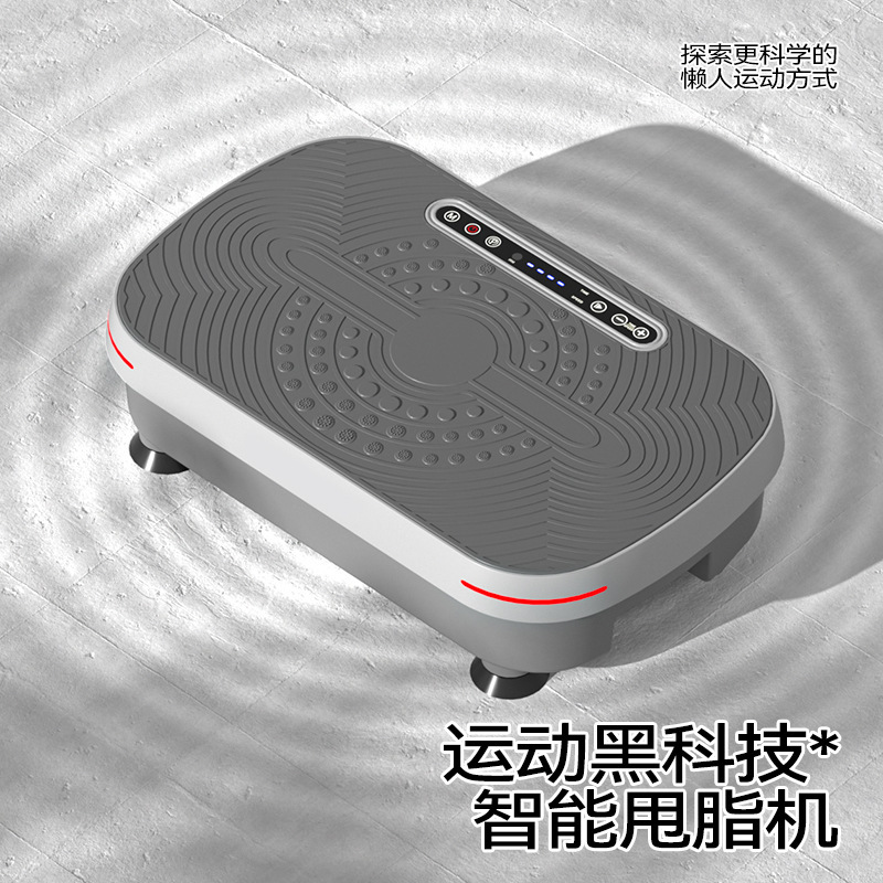 スマートの脂肪振り子機の震え機の怠け者の家庭用のダイエットする美脚の形の科学の脂肪を減らすリモコンはbluetoothを制御します。|undefined